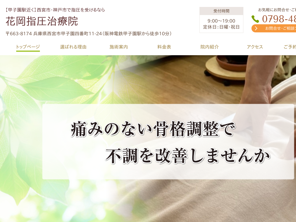 ���Ɍ����{�s�A�_�ˁA�_�ˎs�A�b�q���́y�b�q���w�z���{�s�E�_�ˎs�Ŏw���}�b�T�[�W�Ȃ�ԉ��w�����É@