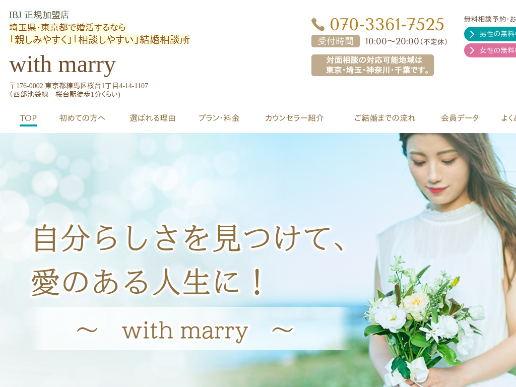 �����s�L����L����̖L����ō����Ȃ猋�����k���@�E�B�Y�}���[