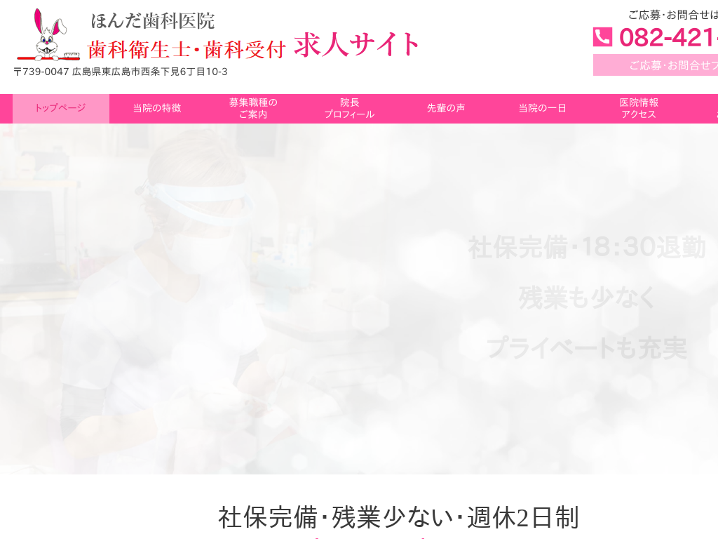 �L�����̂ق񂾎��Ȉ�@ ���ȉq���m�E���ȏ��� ���l�T�C�g