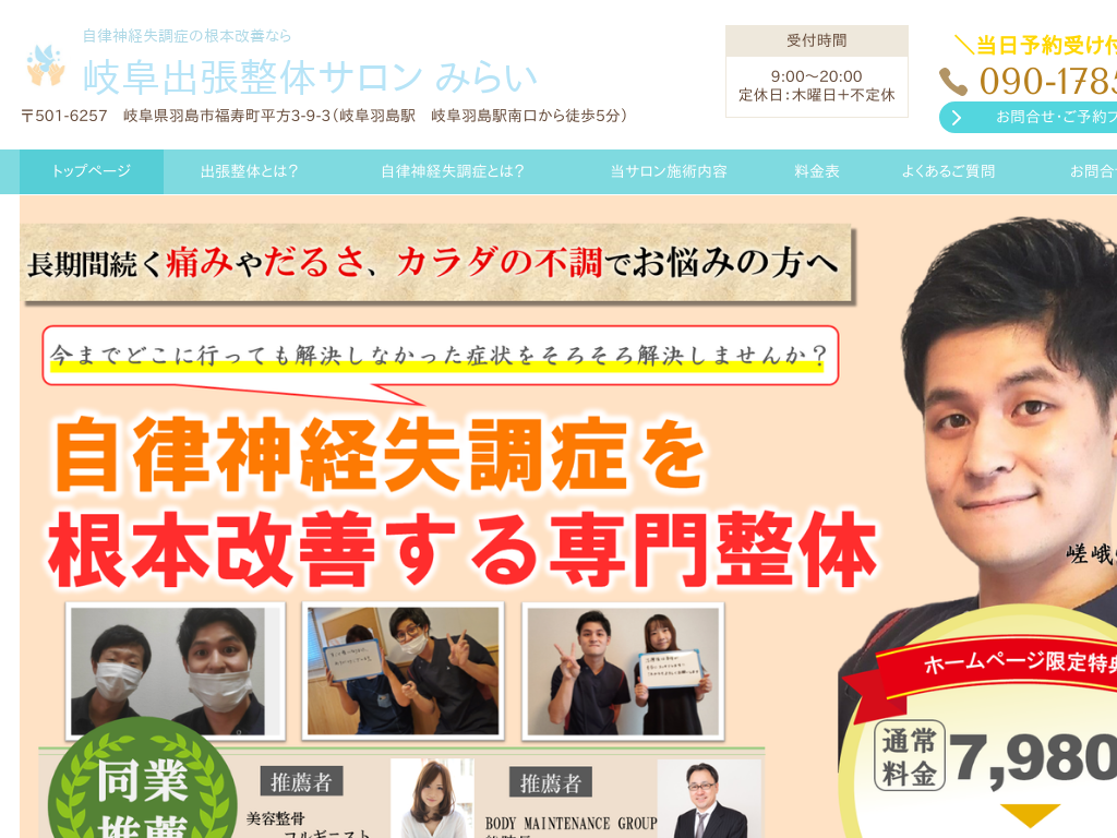 �򕌌��̖����Ǐ�̍��{���P�Ȃ�򕌏o�����̃T���� �݂炢