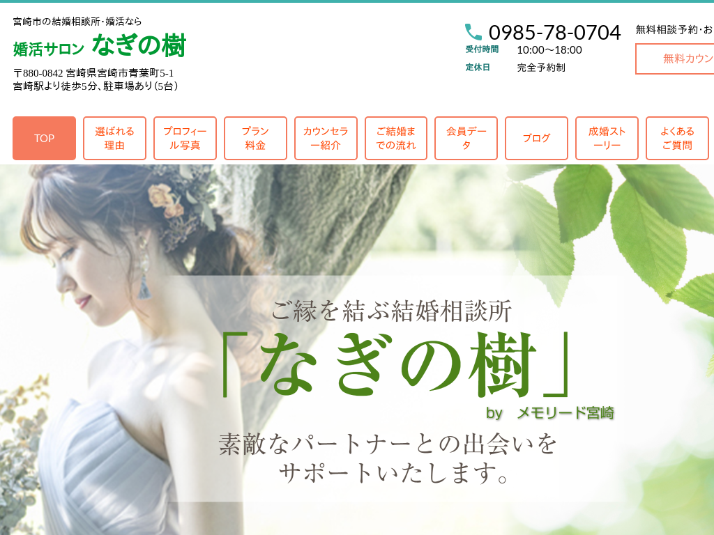 �{�茧�{��s�̋{��s�̌������k���E�����Ȃ獥���T���� �Ȃ��̎�