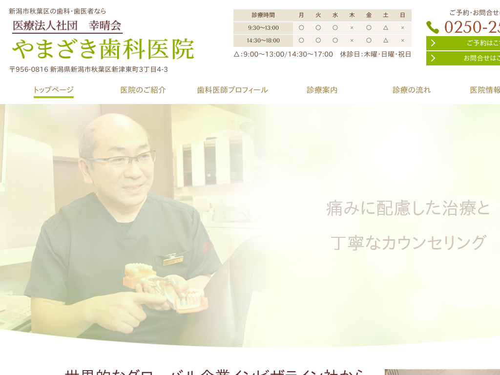 �V�����̂�܂������Ȉ�@