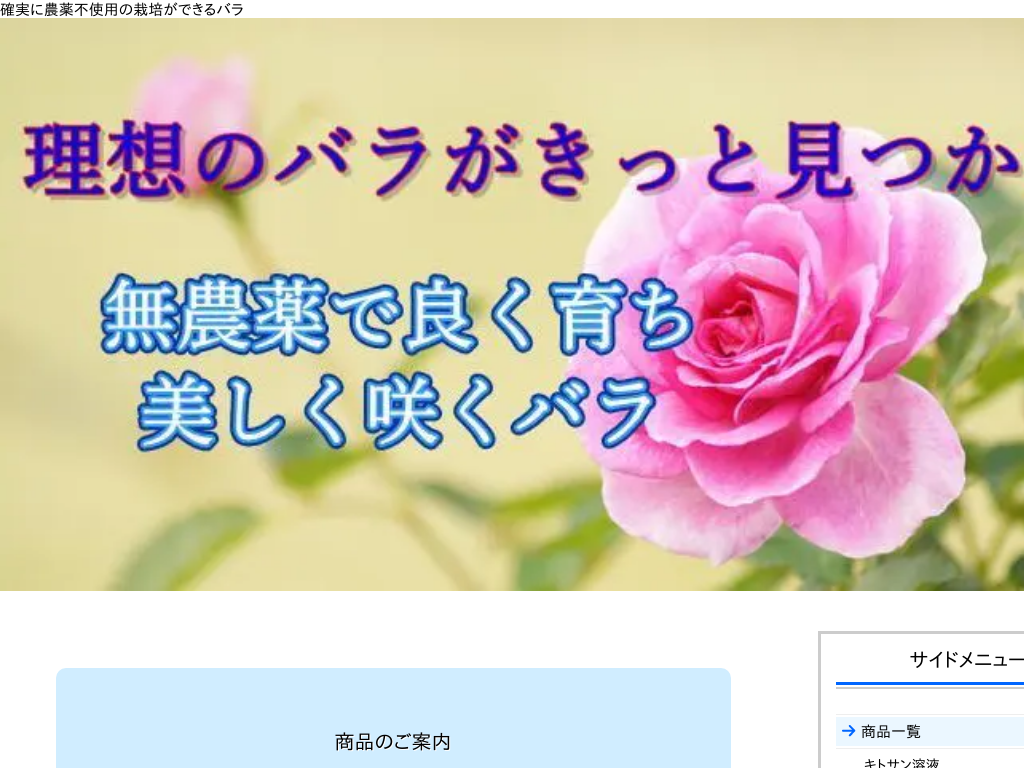 �M���ɂ��ł��܂��B�o���̖��_��͔|�B�������|�X