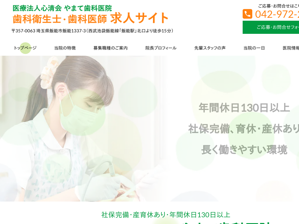 ��ʌ��̂�܂Ď��Ȉ�@ ���ȉq���m�E���Ȉ�t���l�T�C�g