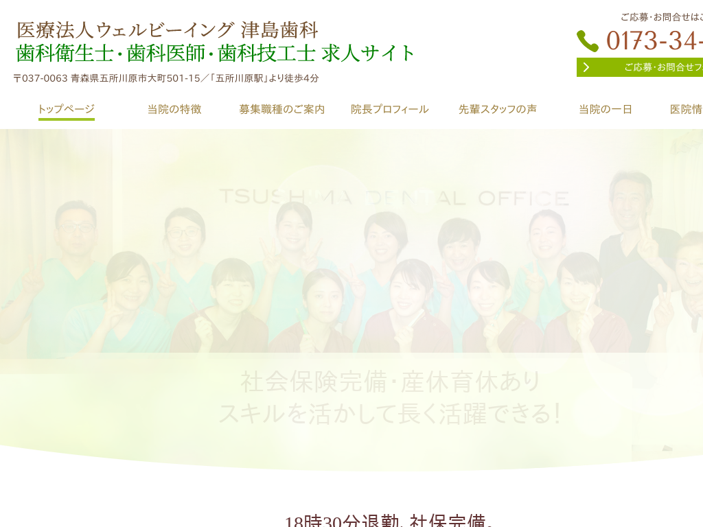 �X���̒Ó����ȁ@���ȉq���m�E���Ȉ�t�E���ȋZ�H�m���l�T�C�g