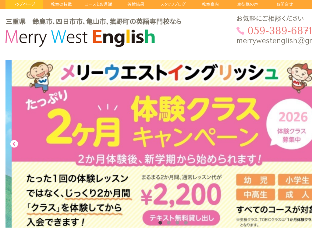 �O�d���鎭�s�̗鎭�s�E�l���s�s�̉p��b�����Ȃ烁���[�E�G�X�g�C���O���b�V��