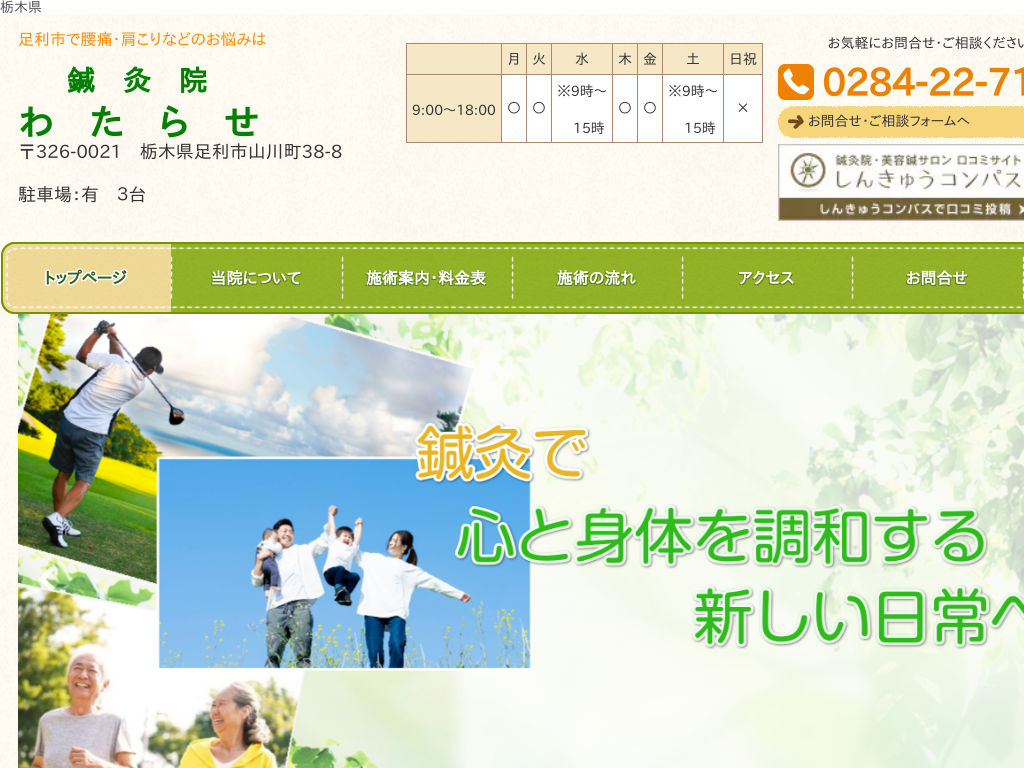 �Ȗ،������s�A�����A����A����s�A���c�A���c�s�A�ٗсA�ٗюs�̑����s�ō��ɁE������Ȃǂ̂��Y�݂��I���@ �킽�点