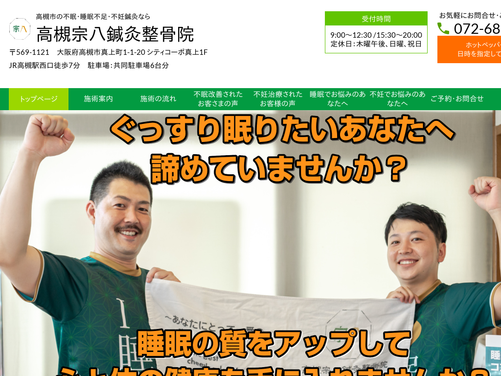 ���{���Ύs�̕s���E�����s���E�s�D�I���Ȃ獂�Ώ@���I�������@