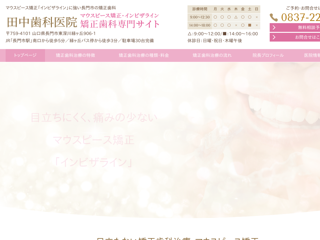 �R�����̃}�E�X�s�[�X�����u�C���r�U���C���v�������Ȑ��T�C�g