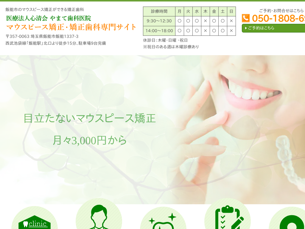 ��ʌ��̂�܂Ď��Ȉ�@ �}�E�X�s�[�X�����E�������Ȑ��T�C�g