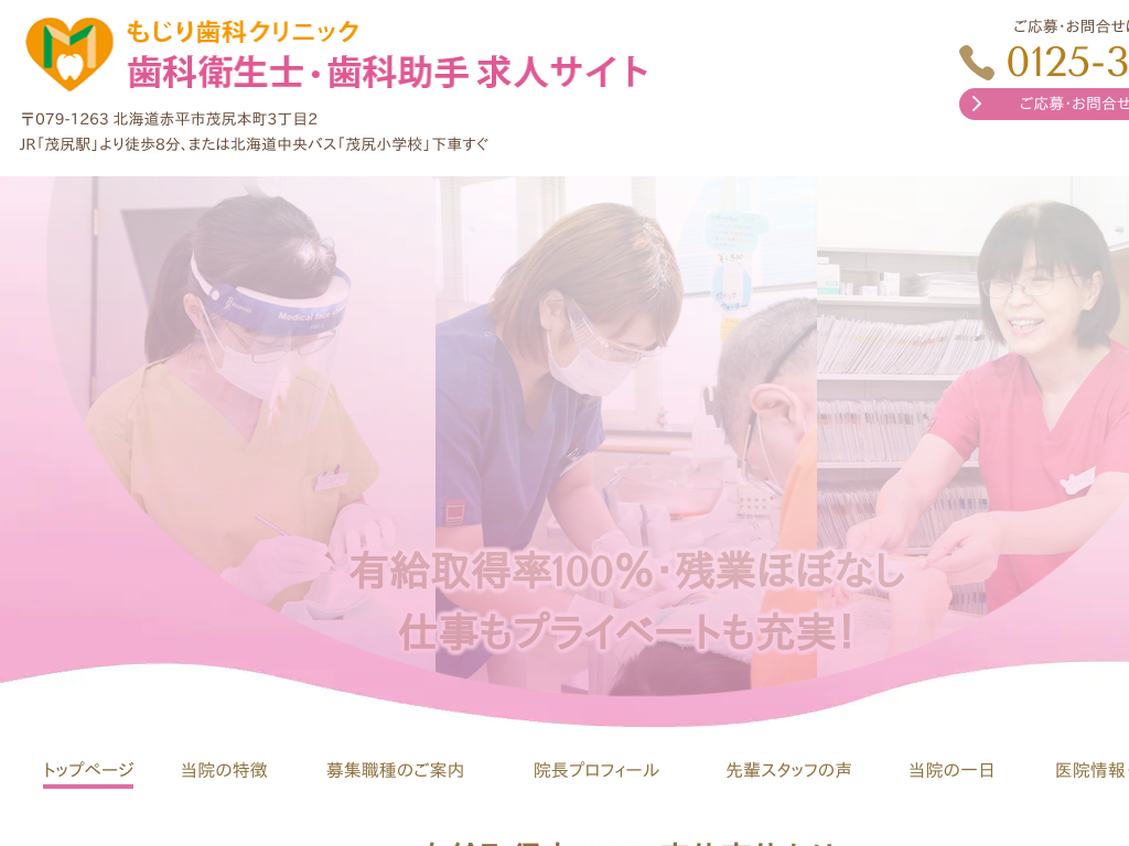 �k�C���̂����莕�ȃN���j�b�N�@���ȉq���m�E���ȏ��苁�l�T�C�g