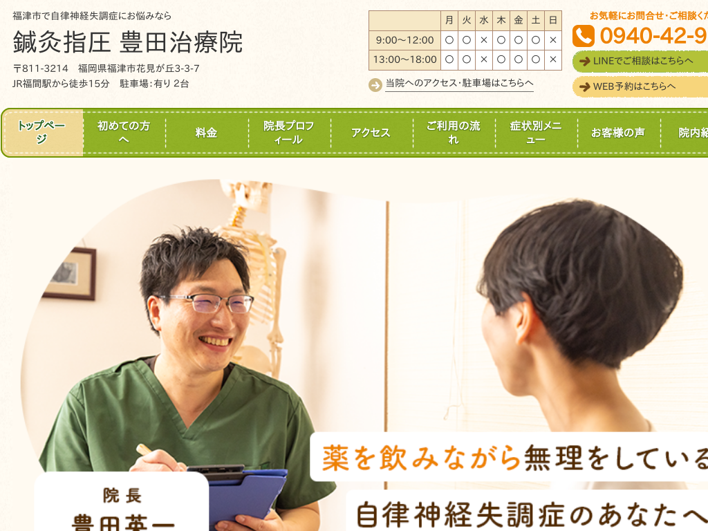 ���������Îs�̕��Îs�Ŏ����_�o�����ǂɂ��Y�݂Ȃ��I���w�� �L�c���É@