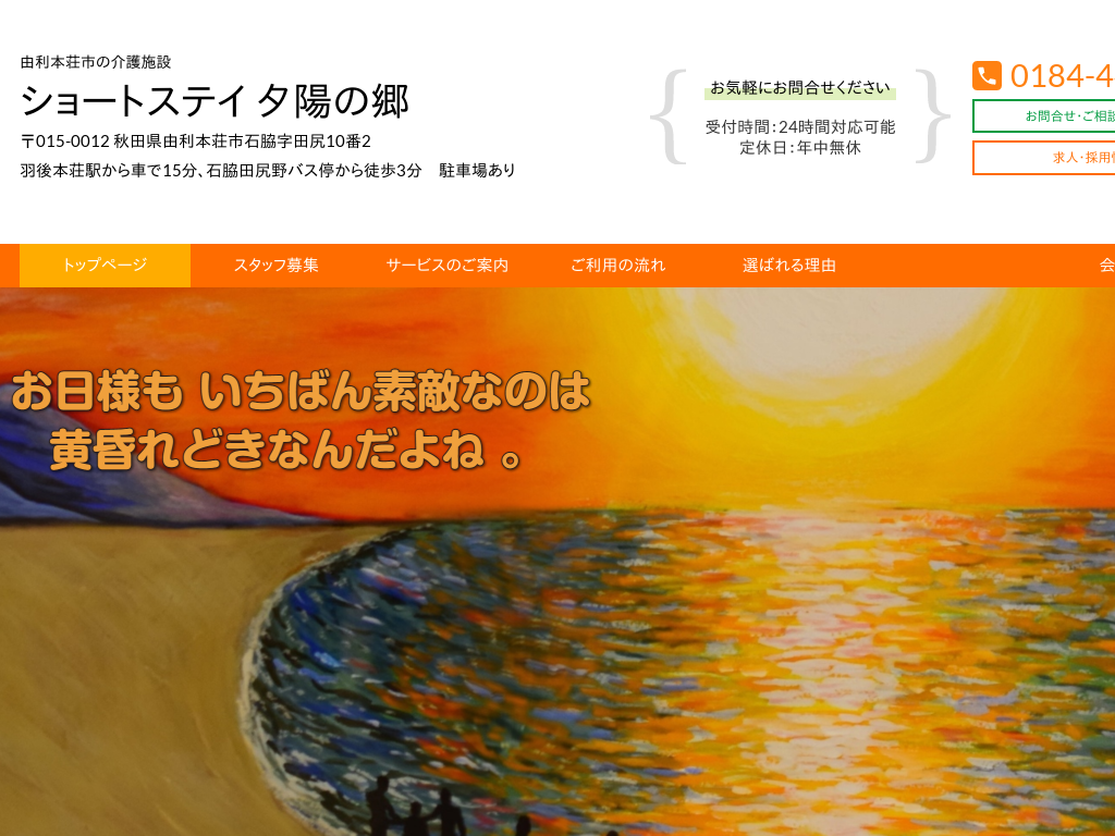 �H�c���R���{���s�A�R���{���̗R���{���s�̉��{�� �V���[�g�X�e�C �[�z�̋�