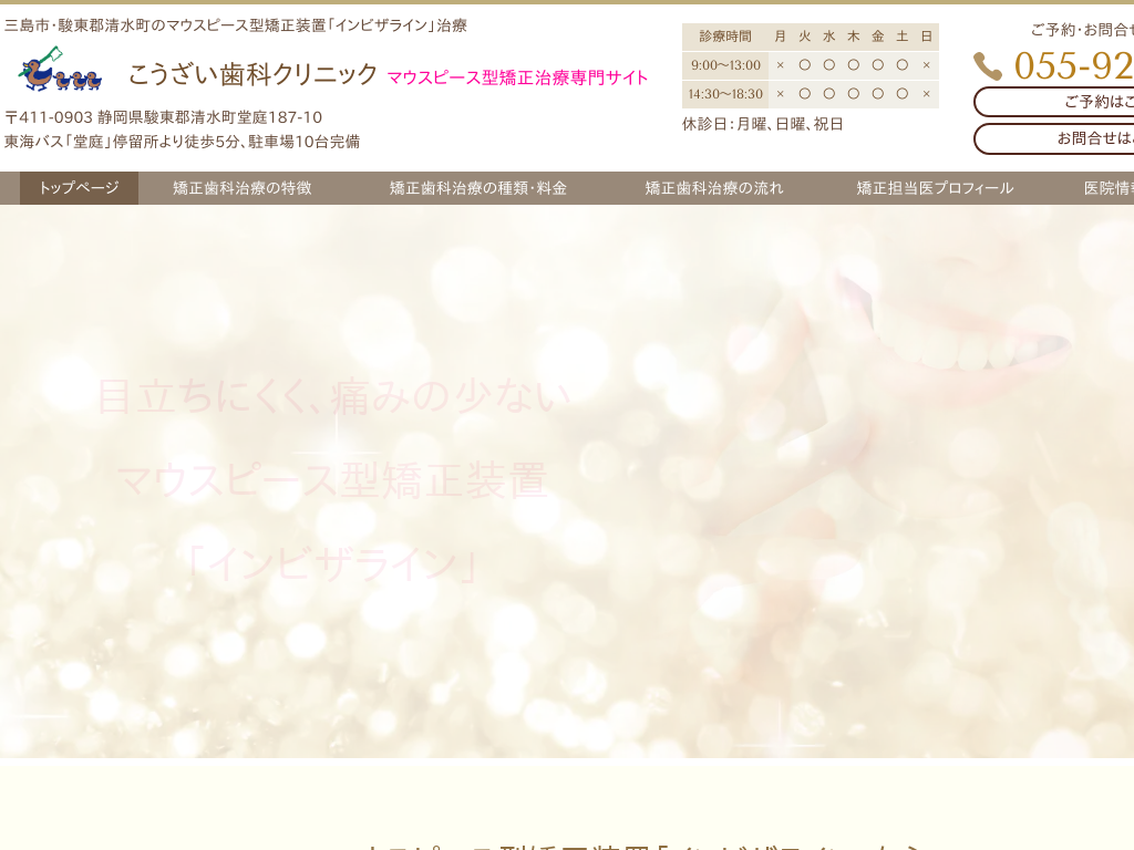 �É����O���s�E�x���S�������̃}�E�X�s�[�X�����C���r�U���C�����T�C�g