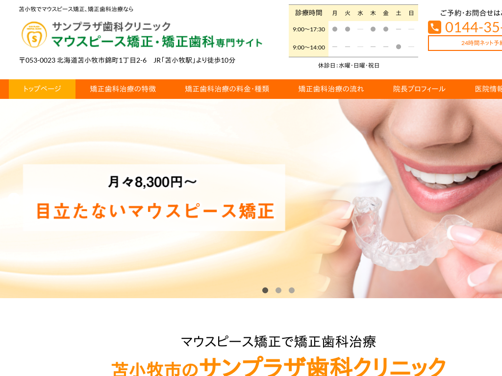 �k�C���Ϗ��q�̃}�E�X�s�[�X�����E�������Ȑ��T�C�g