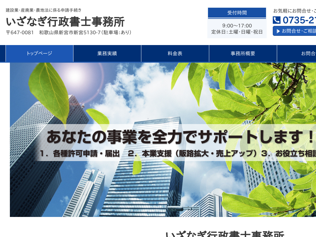 �a�̎R���V�{�s�̔_�n�]�p�E���݋Ƌ����̎葱���͂����Ȃ��s�����m������