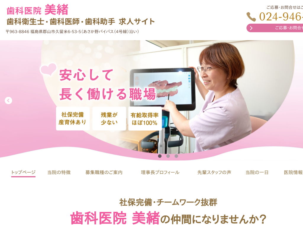 �������̎��Ȉ�@ �����@���ȉq���m�E���Ȉ�t�E���ȏ��� ���l�T�C�g