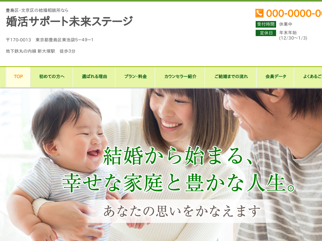 �����s�L����̖L����̌������k���Ȃ獥���T�|�[�g�����X�e�[�W