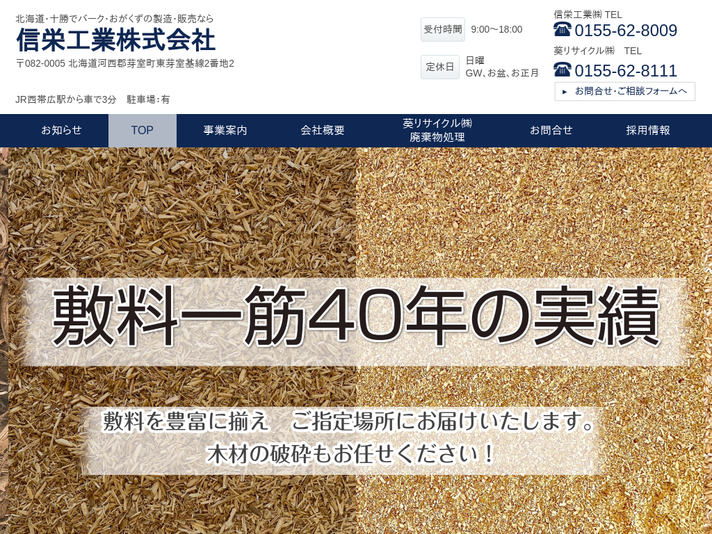 �k�C���k�C���A�\���̃o�[�N�E���������Ȃǂ̐����E�̔����s�� �M�h�H�Ɗ������