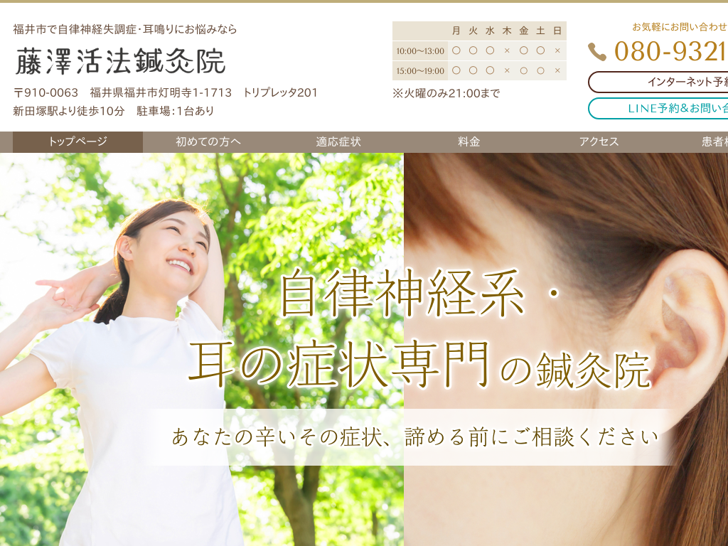 ���䌧����s�̕���s�Ŏ����_�o�����ǁE����ɂ��Y�݂Ȃ瓡�V���@�I���@