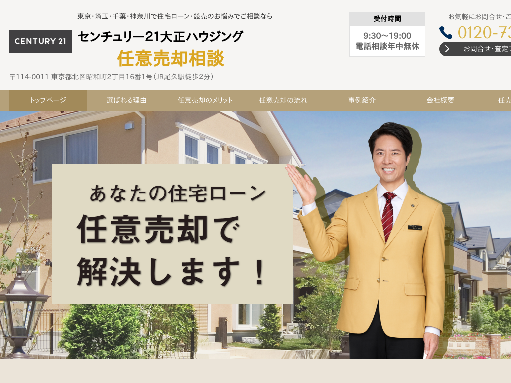 �����s�k�擌���̕s���Y���[���E�����̑��k�Ȃ�C�Ӕ��p���k�T�C�g