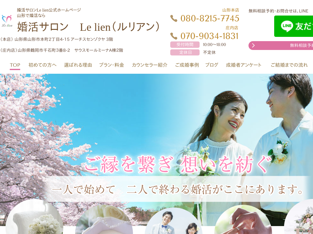 �R�`���R�`�s�̎R�`�ō����Ȃ獥���T���������A��