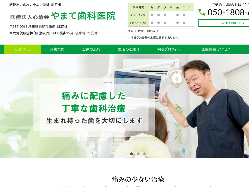 ��ʌ��̂�܂Ď��Ȉ�@