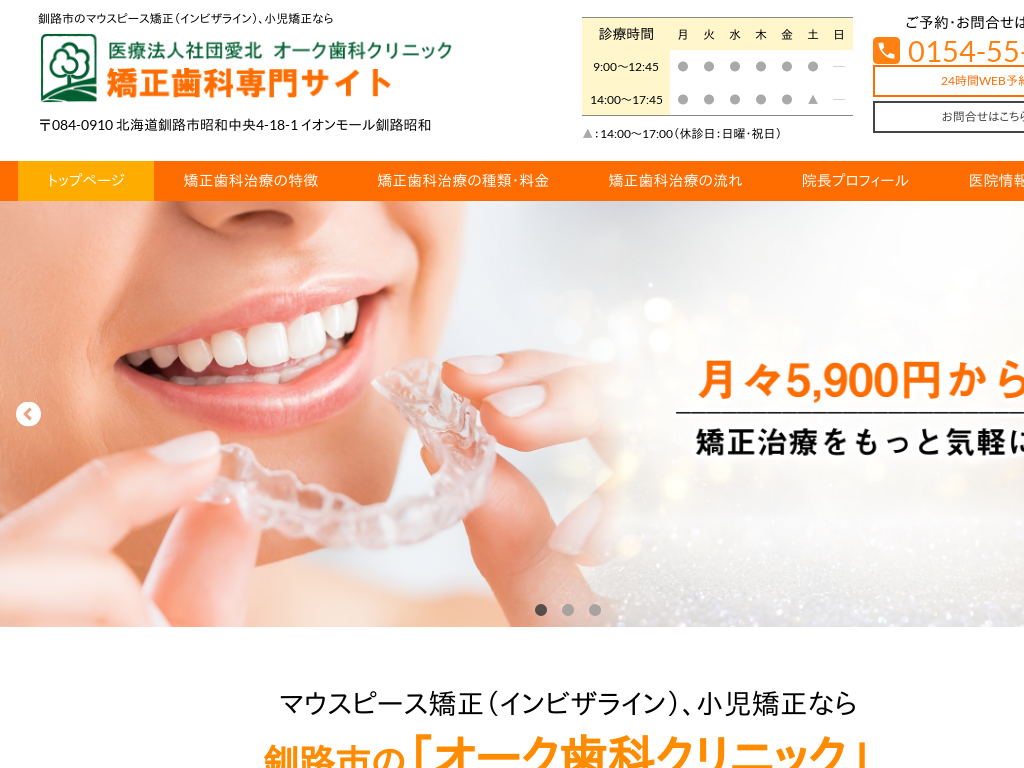 �k�C���̃I�[�N���ȃN���j�b�N �������Ȑ��T�C�g