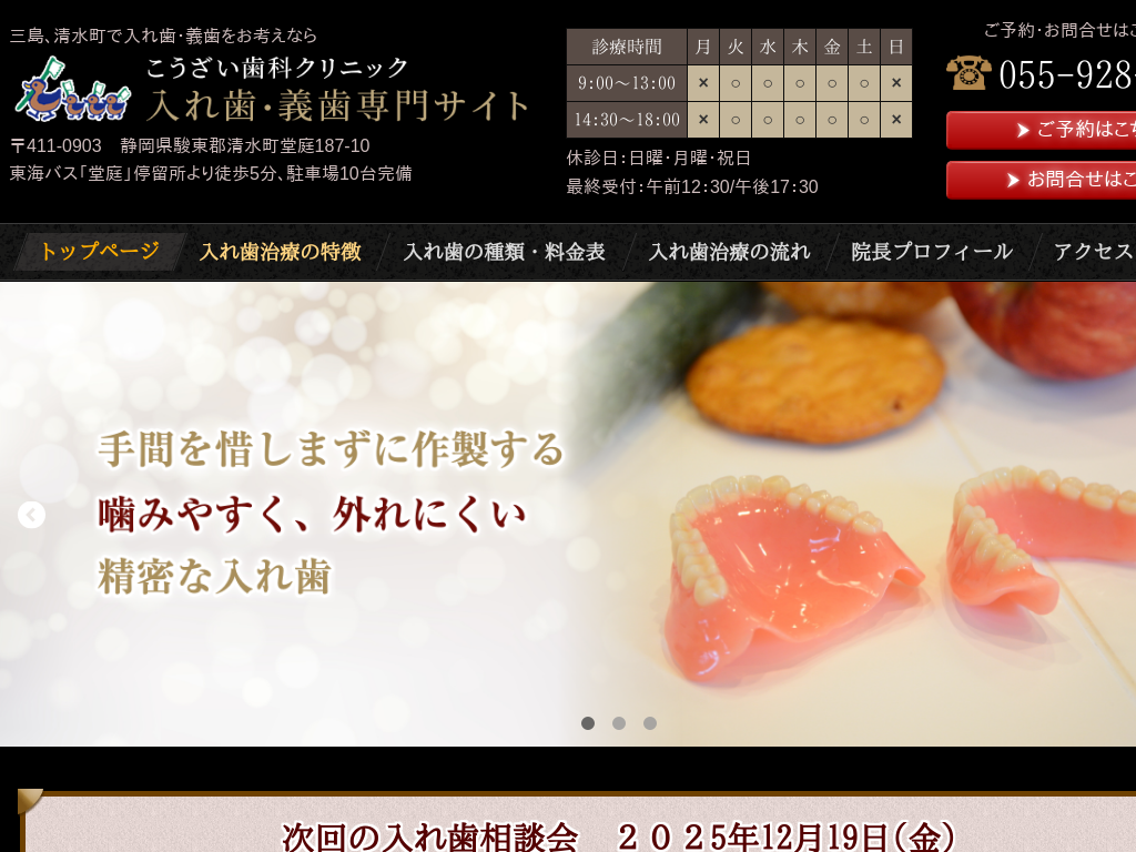 �É����O���E�������̂����������ȃN���j�b�N ���ꎕ�E�`�����T�C�g