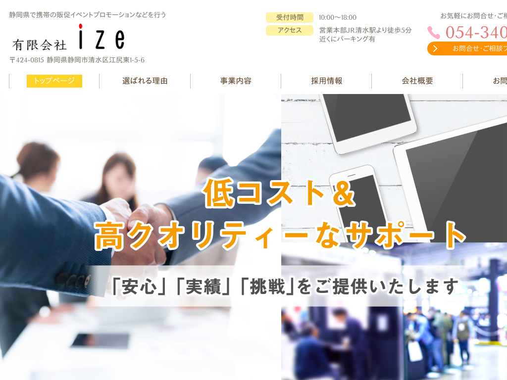 �É����É����̌g�т̔̑��C�x���g�v�����[�V�����Ȃ� �L�����ize �A�C�Y