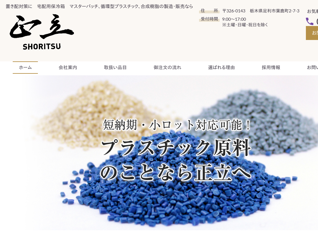 �Ȗ،��̃}�X�^�[�o�b�`�A�N�[���[�{�b�N�X�A���������̐����̔��Ȃ琳��