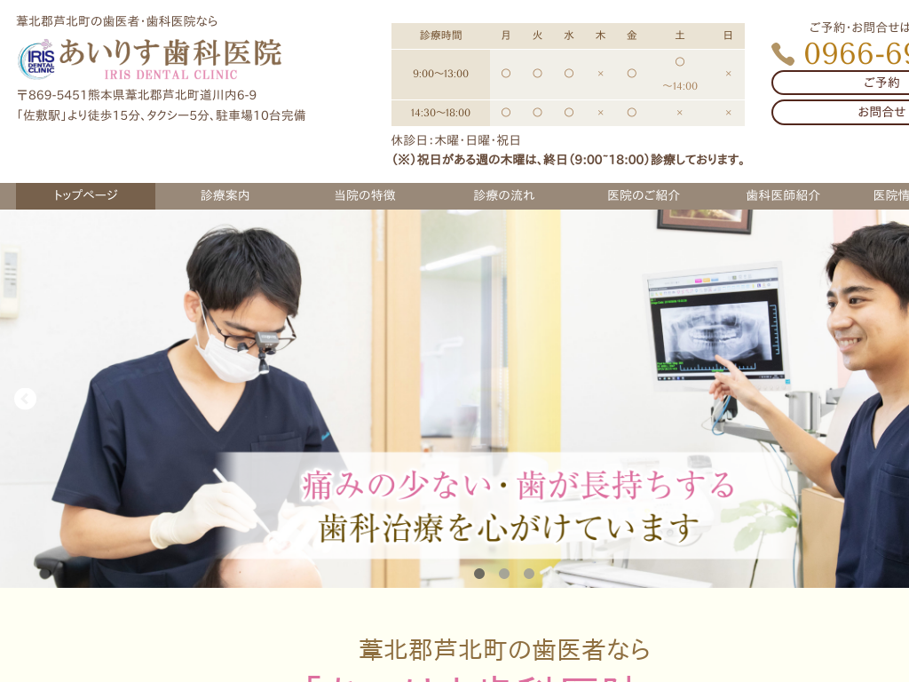 �F�{�����k�S�E���k���̂����肷���Ȉ�@