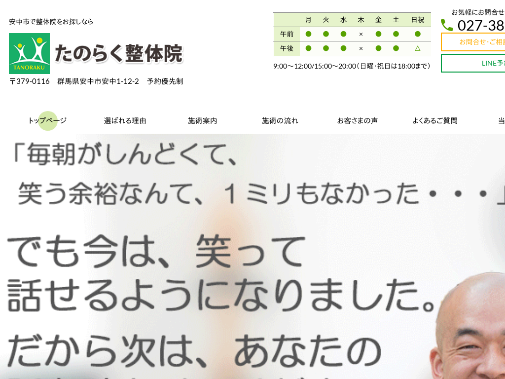 �Q�n�������s�̈����s�Ő��̉@�����T���Ȃ�@���̂炭���̉@