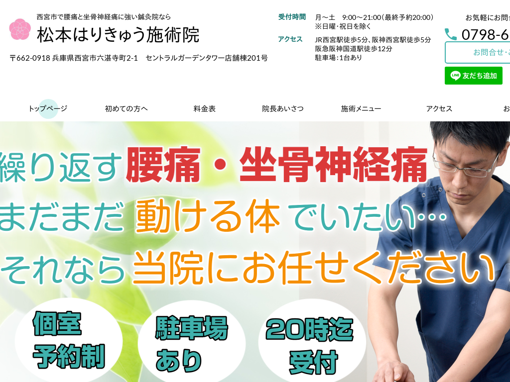 ���Ɍ����{�A���{�s�̐��{�s���I���@�Ȃ獘�ɂƍ����_�o�ɂɋ������{�͂肫�イ�{�p�@