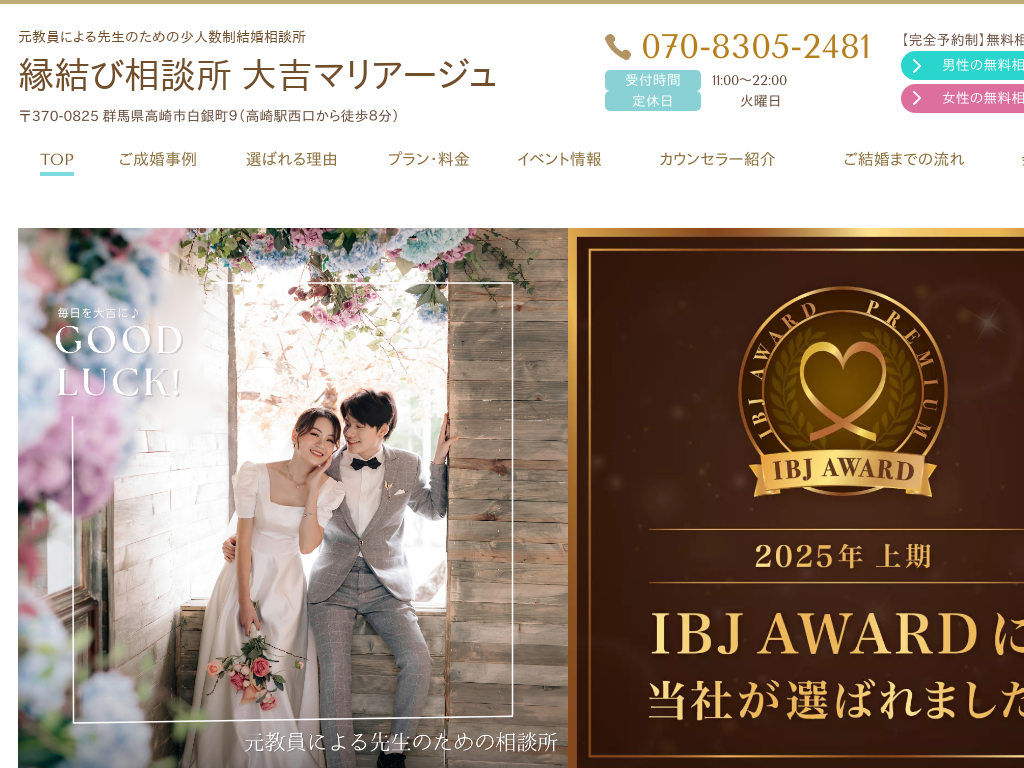 �Q�n������s�̍����Ȃ獂��s�̌������k���@�����ё��k���@��g�}���A�[�W��