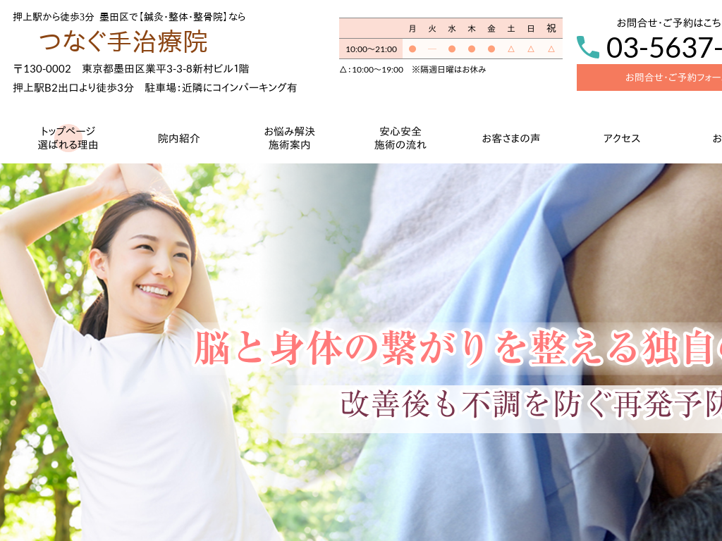 �����s�n�c��n�c��A����̐��́E�I���Ȃ�Ȃ��莡�É@ 