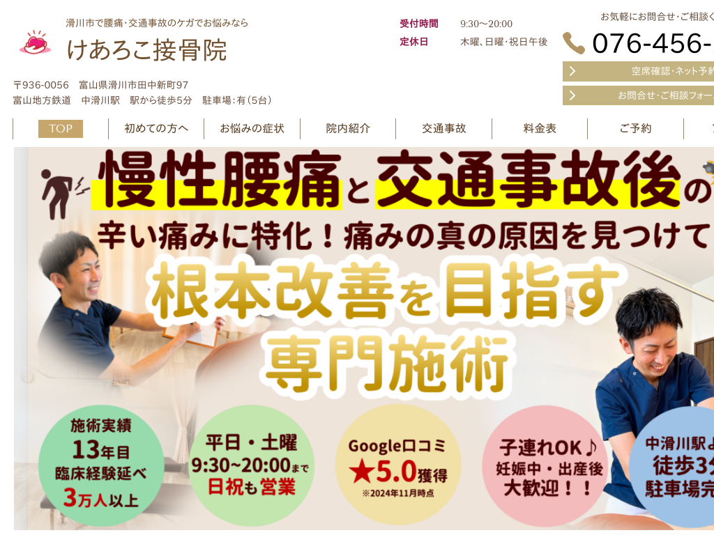 �x�R������s�A����̊���s�̐ڍ��@�E���Ջ����E��ʎ��̎��ÂȂ炯���낱�ڍ��@