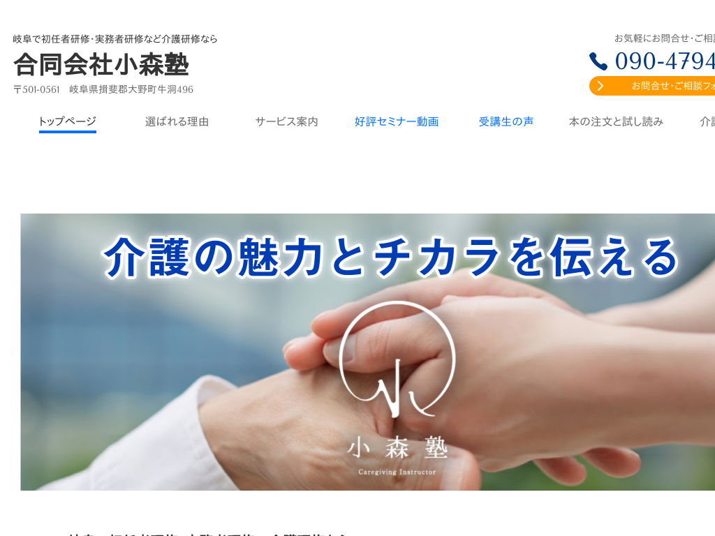 �򕌌��򕌂̊򕌂ŏ��C�Ҍ��C�E�����Ҍ��C�Ȃǉ�쌤�C�Ȃ� ������Џ��X�m