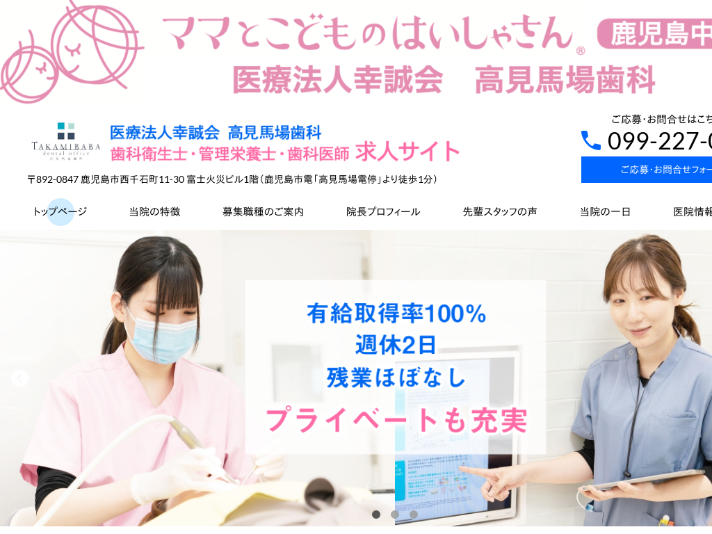 ���������̍����n�ꎕ�� ���ȉq���m�E�Ǘ��h�{�m�E���Ȉ�t ���l�T�C�g