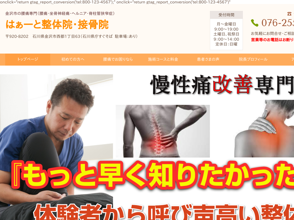 �ΐ쌧����s�̍��ɐ��i�������荘�E�����_�o�ɁE�w���j�A�j�͂��[�Ɛ��̉@