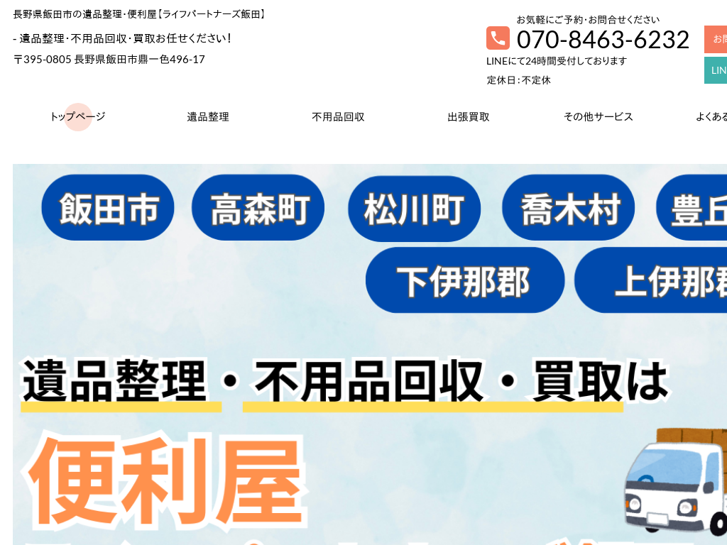 ���쌧�ѓc�s�A�ѓc�̔ѓc�s�ŒE�уT�����E���g�G�X�e�Ȃ�Ryse�i���C�Y�j