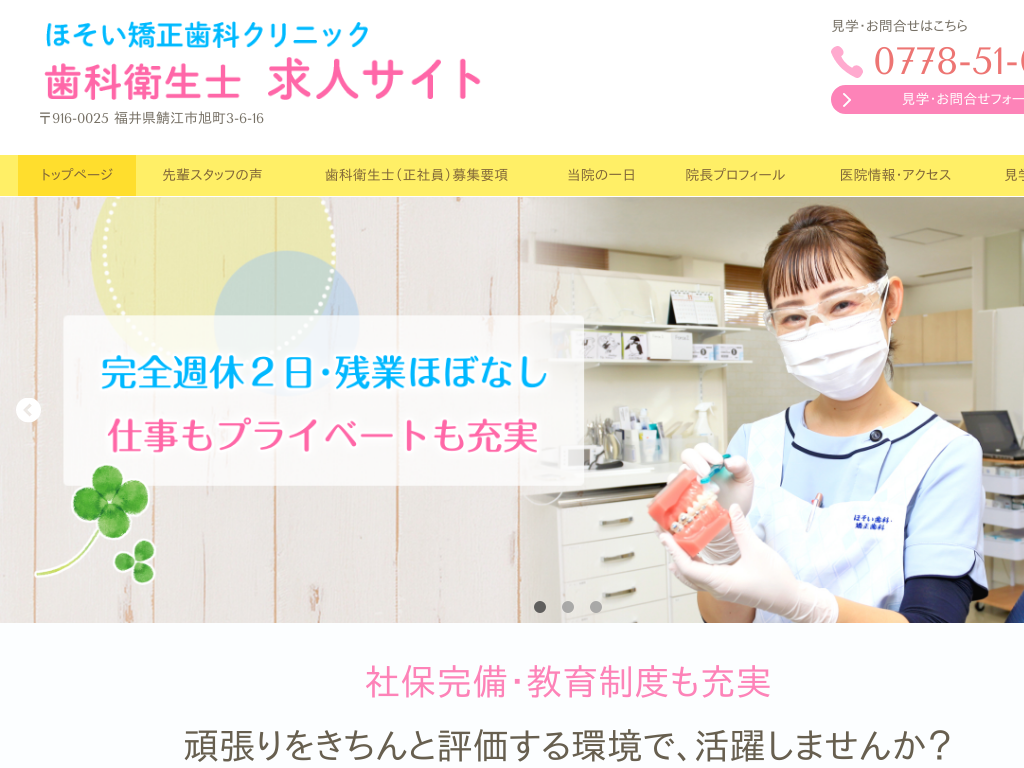 ���䌧�̂ق����������ȃN���j�b�N ���ȉq���m ���l�T�C�g