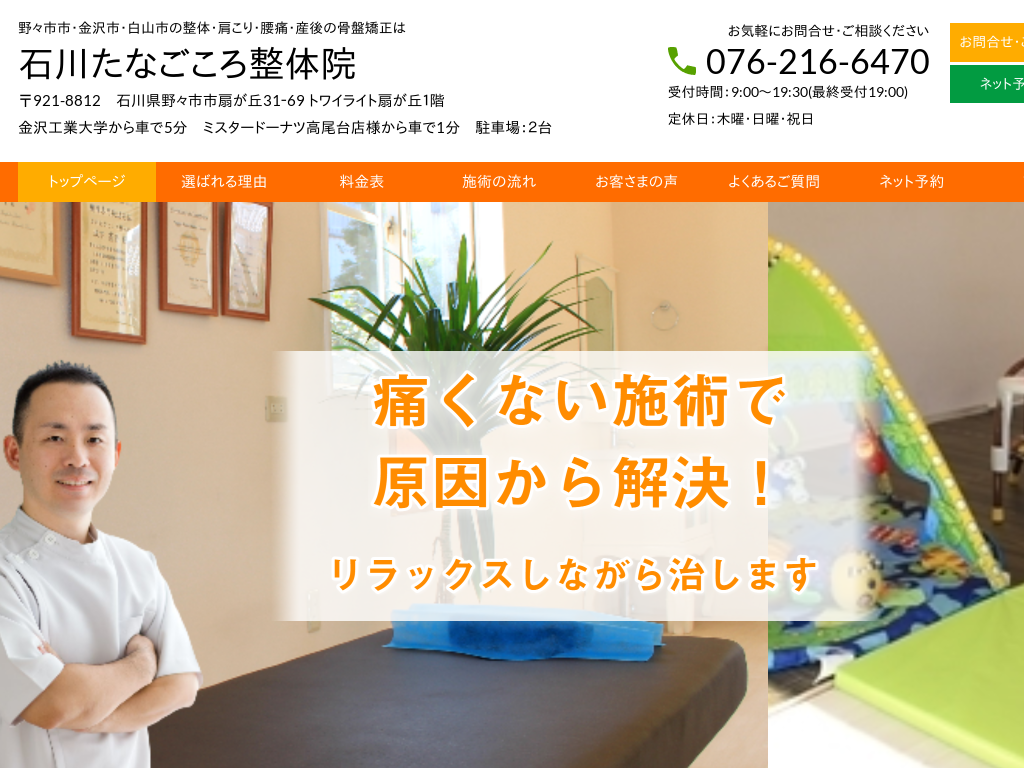 �ΐ쌧��X�s�s�̖�X�s�s�̐��́E������E���ɁE���Ջ����͐ΐ삽�Ȃ����됮�̉@