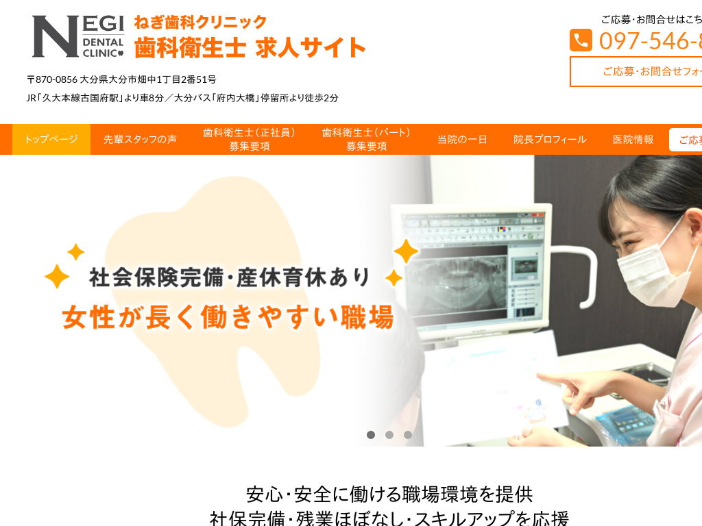 �啪���̂˂����ȃN���j�b�N ���ȉq���m ���l�T�C�g