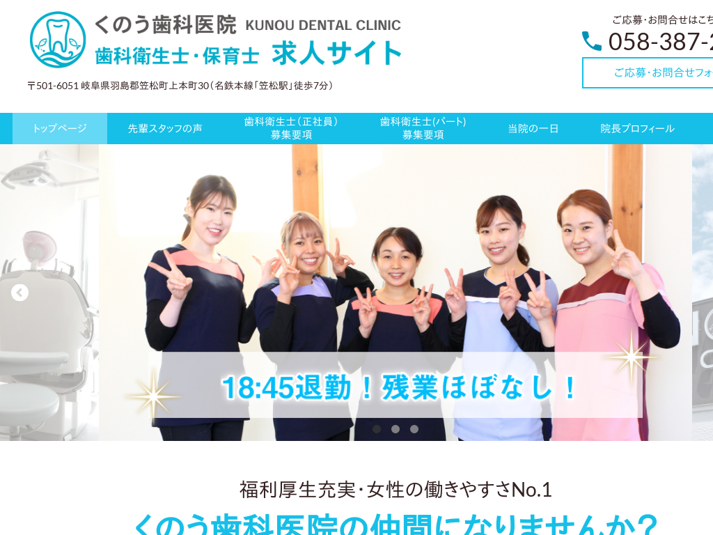 �򕌌��̂��̂����Ȉ�@ ���ȉq���m�E�ۈ�m ���l�T�C�g