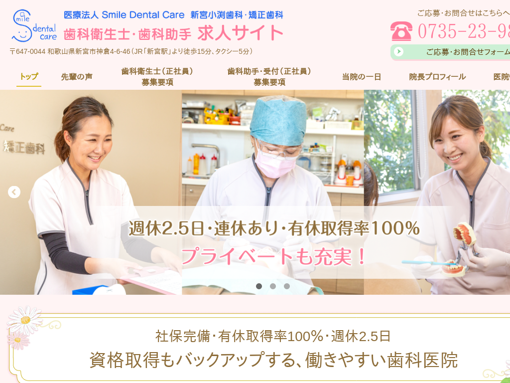 �a�̎R���̐V�{�������ȁE�������� ���ȉq���m�E���ȏ��� ���l�T�C�g