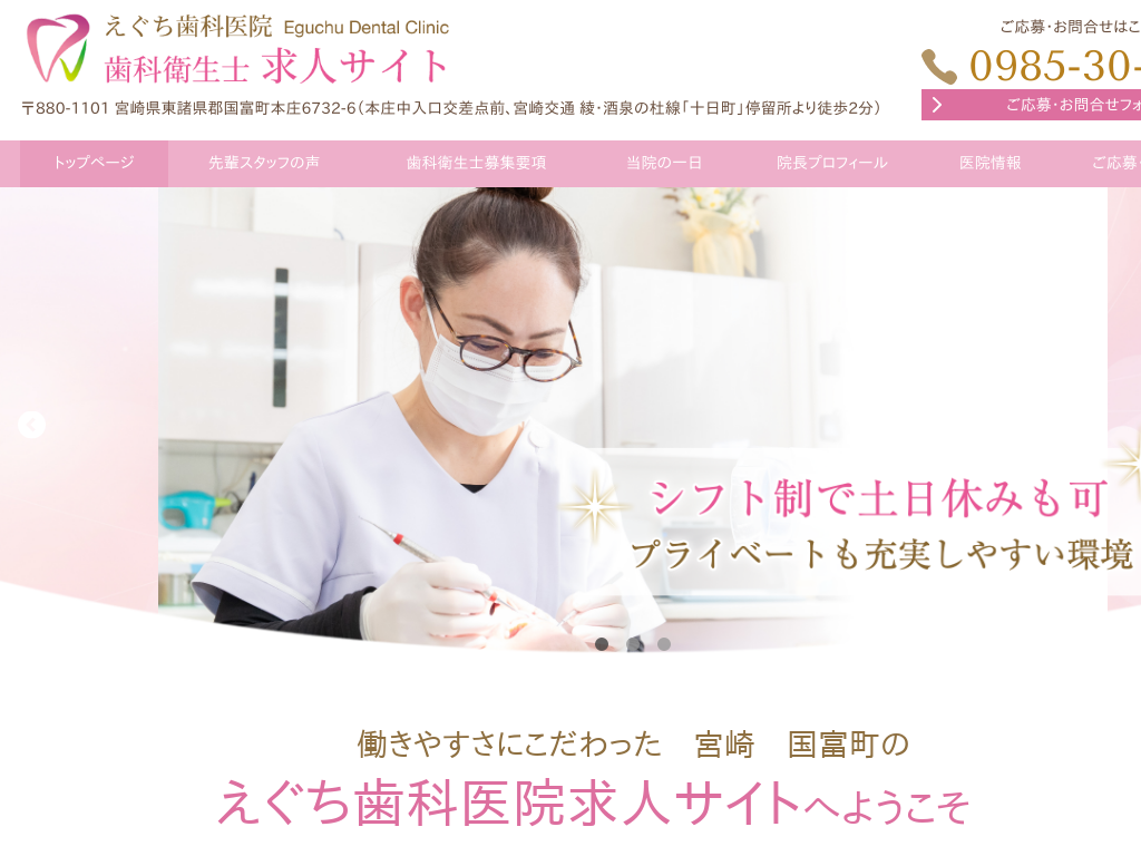 �{�茧�̂��������Ȉ�@ ���ȉq���m ���l�T�C�g