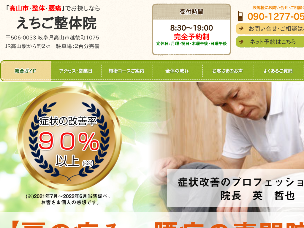 �򕌌����R�s�̍��R�s�ō��ɁE������̂��Y�݂Ȃ炦�������̉@