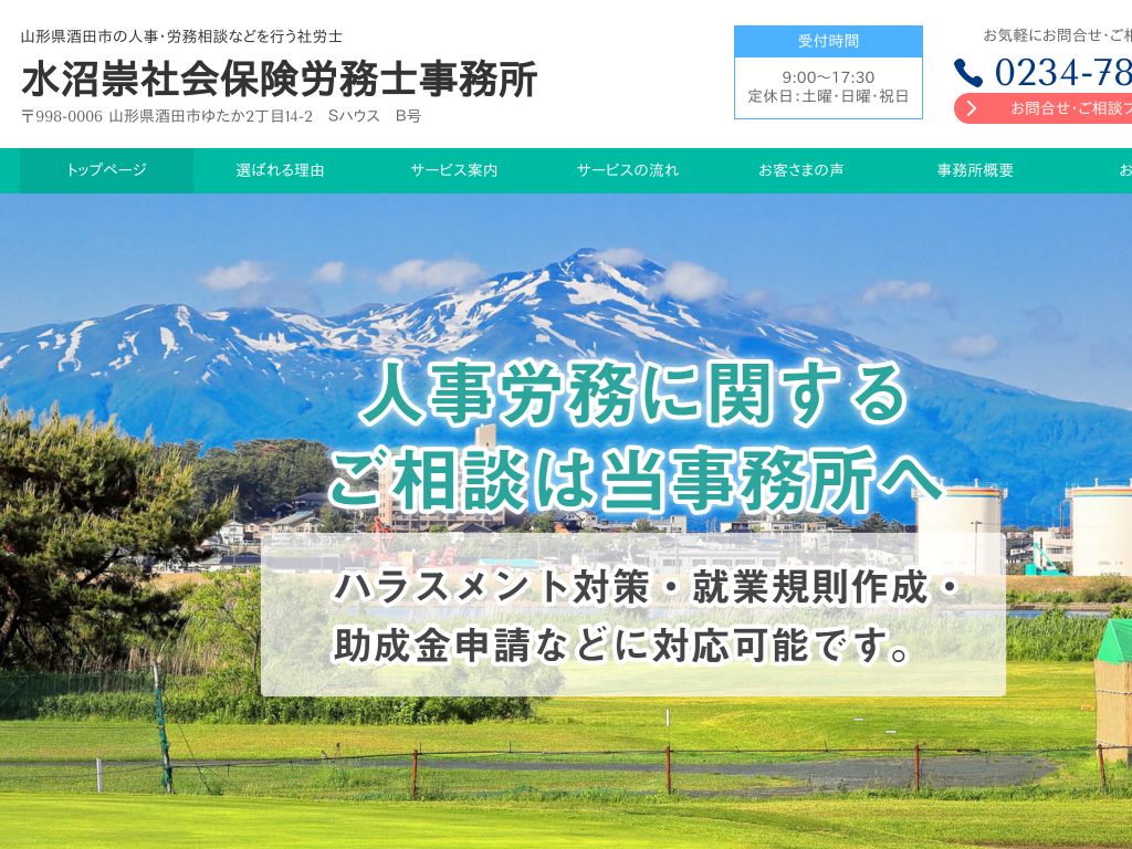 �R�`���R�`�A��c�̐l���E�J�����k�Ȃǂ��s���ИJ�m �������Љ�ی��J���m������