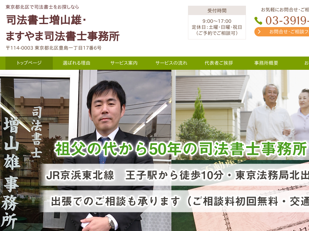 �����s�k��k��̓����s�k��Ŏi�@���m�����T���Ȃ�@�܂���܎i�@���m������